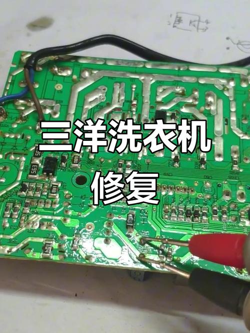 三洋洗衣机eh4故障处理图解