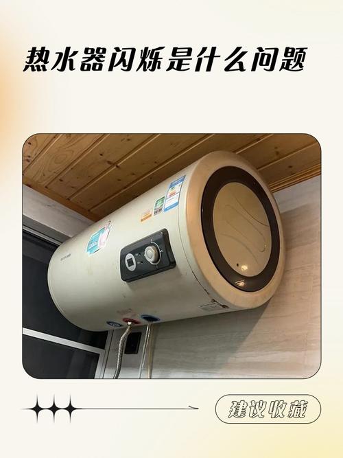 樱花桶式热水器E1是什么故障