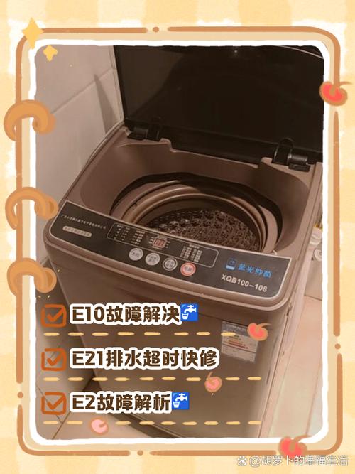 小天鹅洗衣机报f4是什么故障