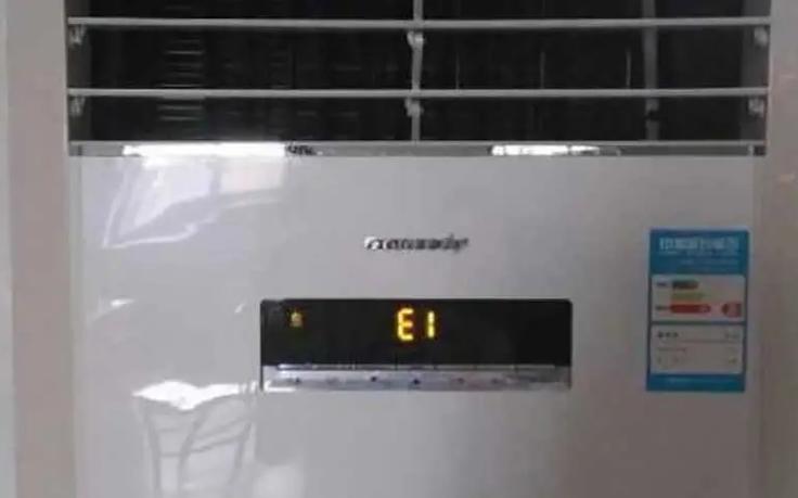 格力空调3p柜机故障显示E1