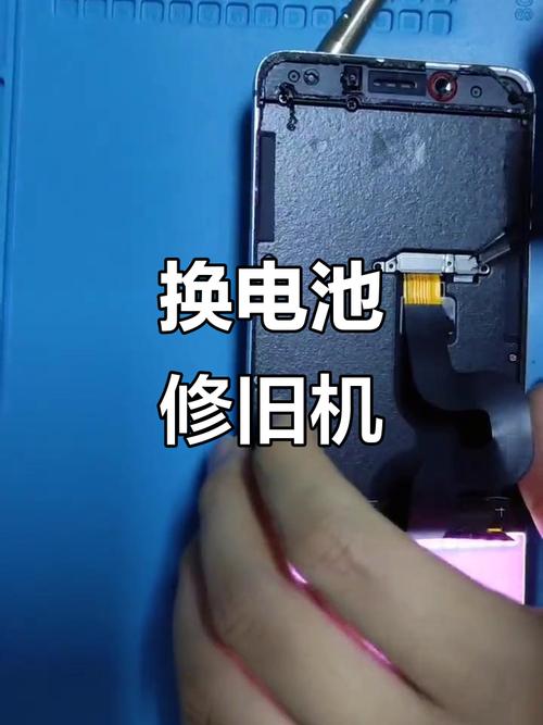 乐视1s手机换电池教程