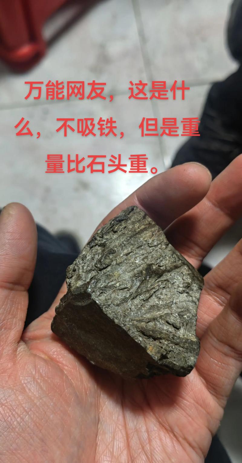 铁矿石怎么练成废铁