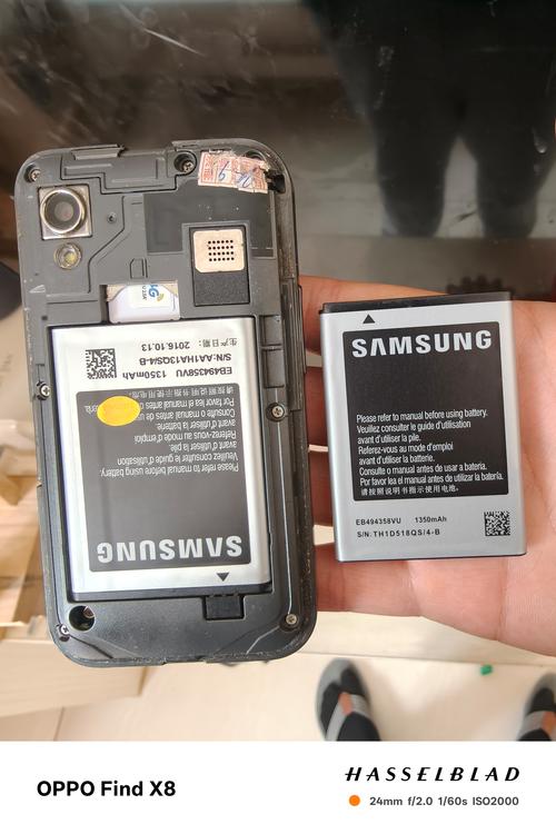 三星i829电信版电池