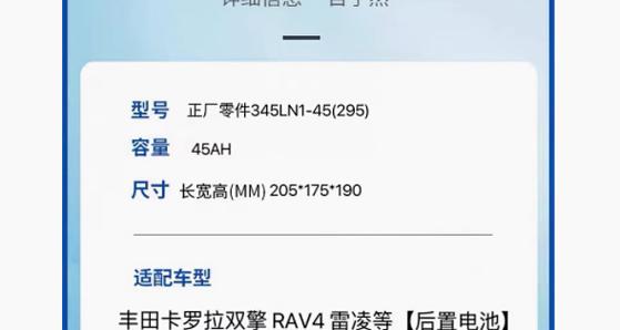 5s电池召回序列号查询