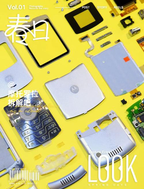 摩托罗拉v3怎么装电池