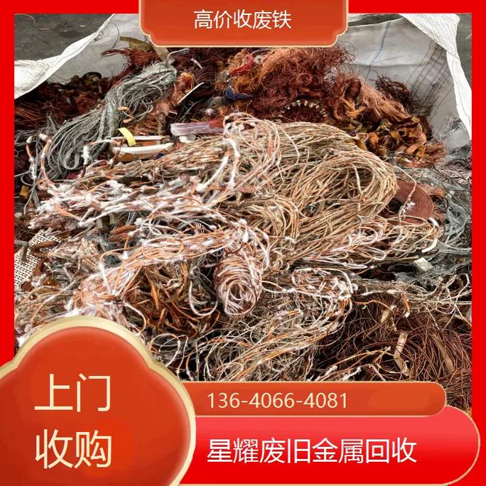 番禺区废铁回收直销