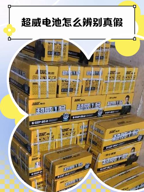 5s电池正负极怎么分辨