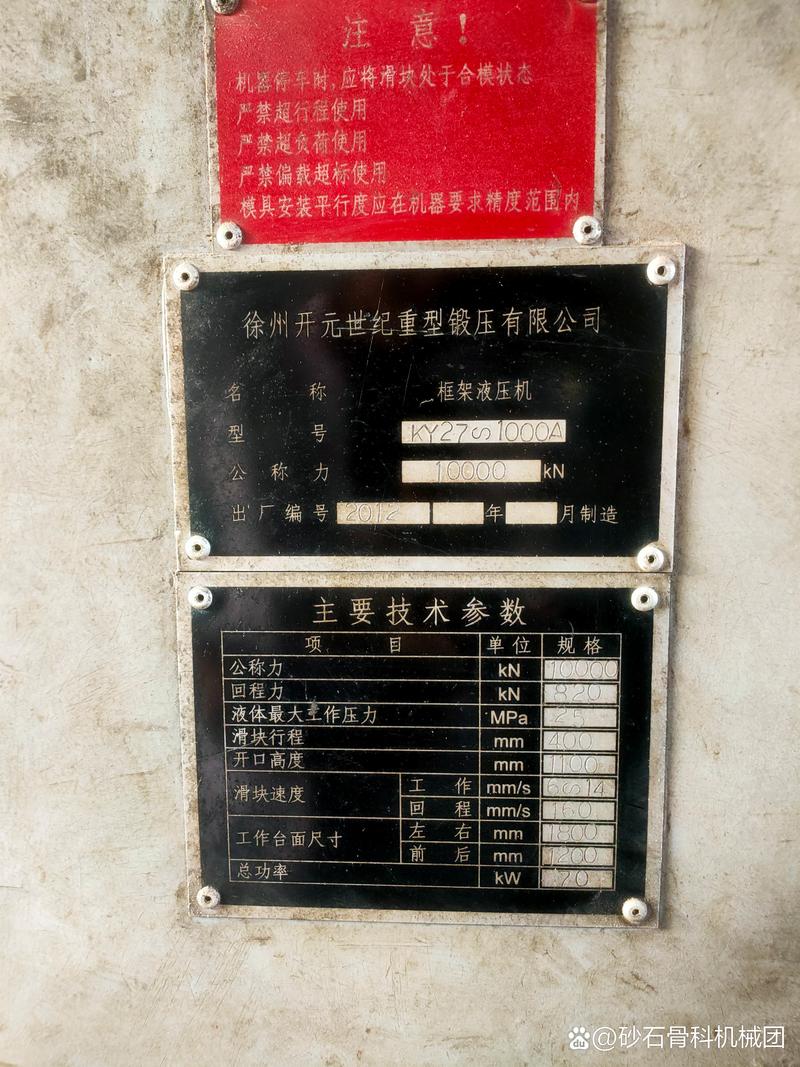 福建废铁厂电话号码