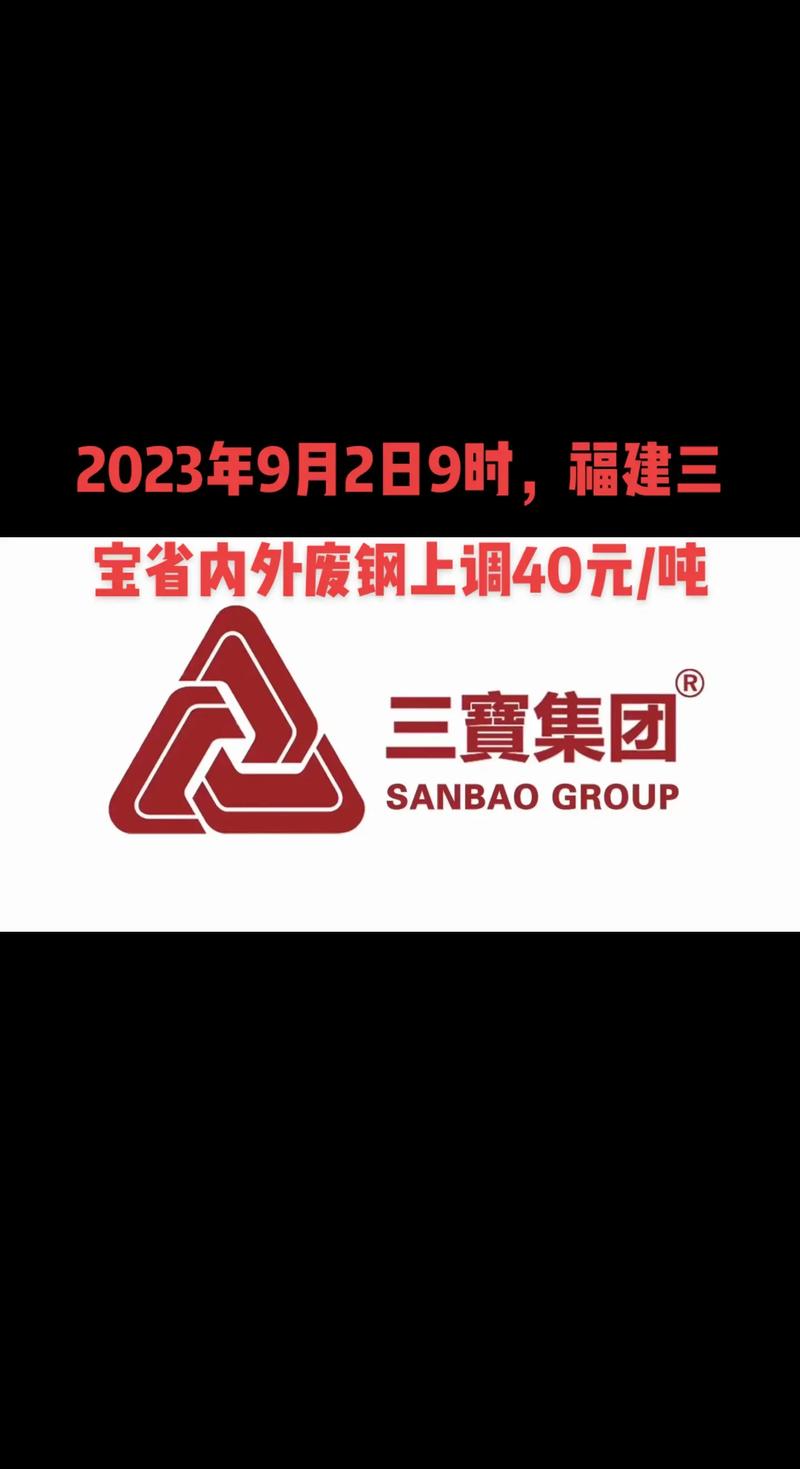 福建废铁厂电话号码