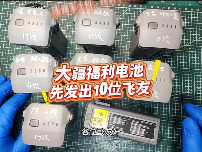 大疆无人机电池 自放电