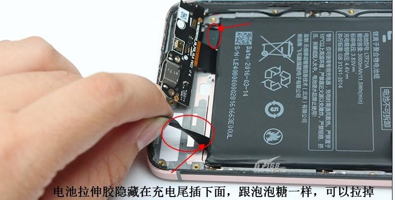 乐视1s换电池后盖步骤
