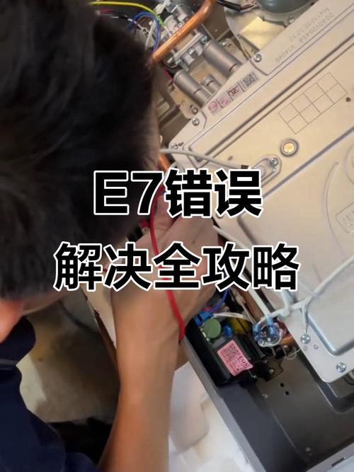 燃气热水器e6是什么故障排除