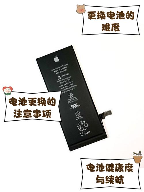 自己能换苹果5s电池吗