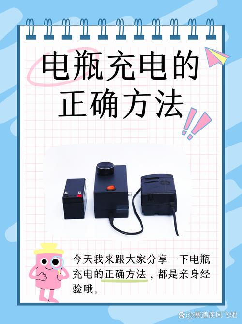 刚买的手机电池怎么充电