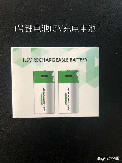 5号1.5v充电锂电池