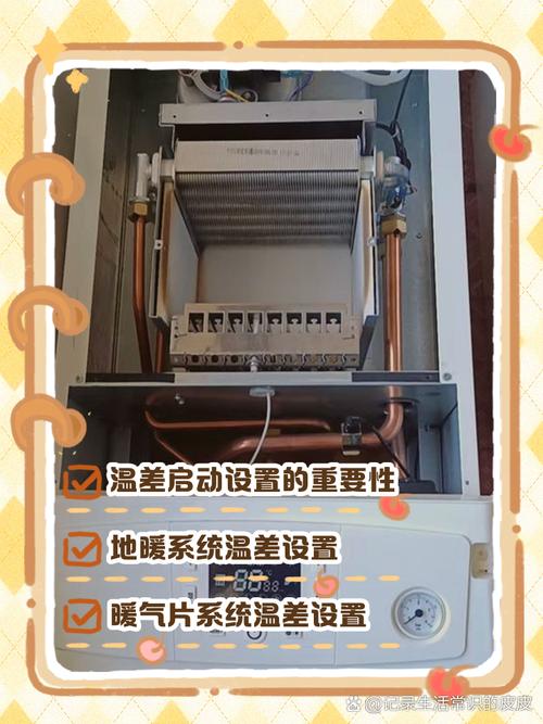 中燃宝壁挂炉e8故障怎么处理