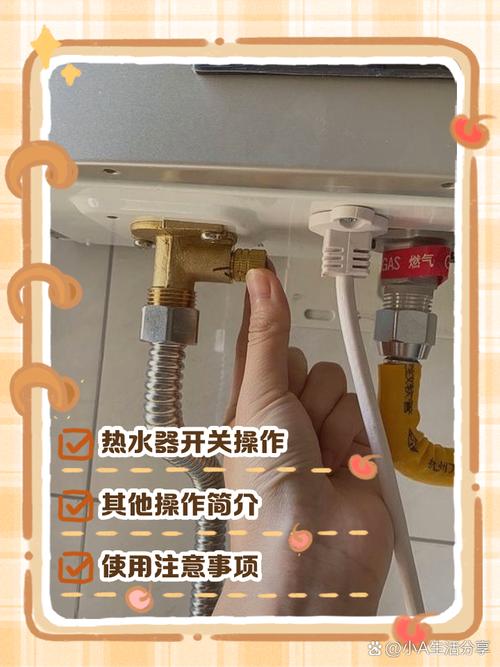 热水器e6开关阀故障解决方法