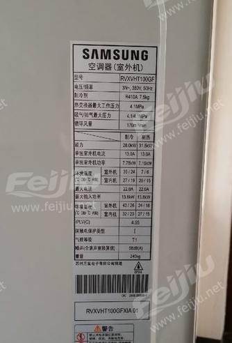 三星空调显示c1是什么故障码