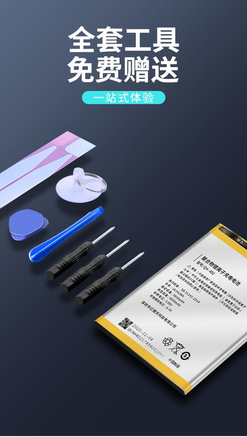 魅族mx4更换电池教程