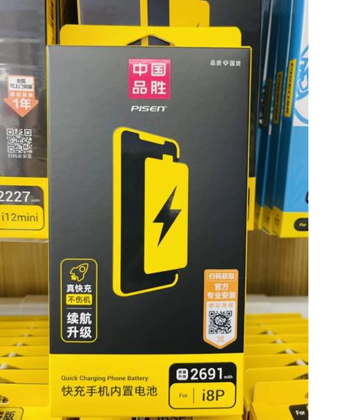 苹果6s电池是哪个厂家