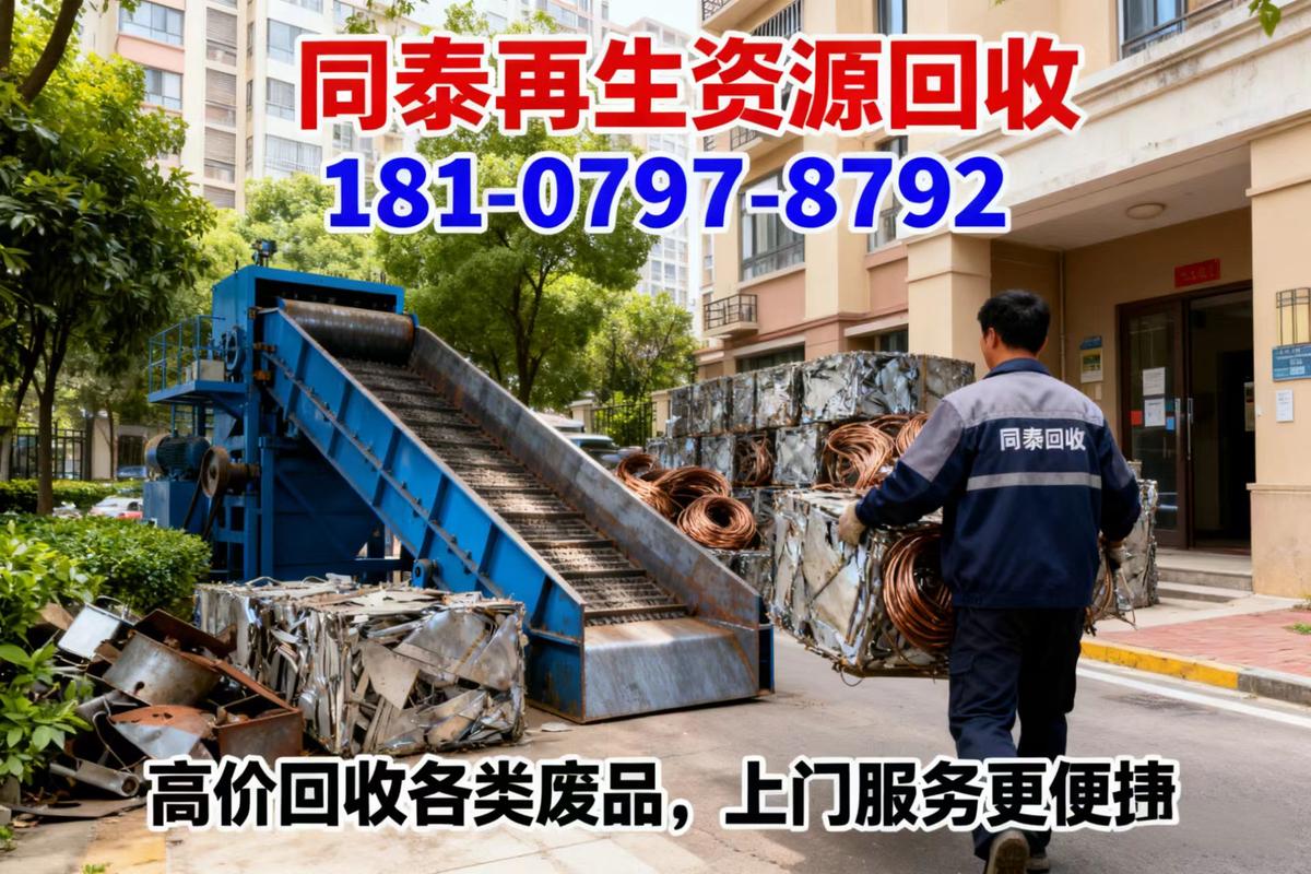 南昌市哪里废铁回收