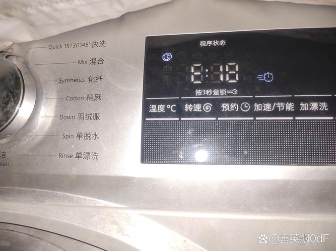 香港西门子洗衣机E2故障维修