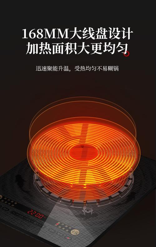 奔腾c22电磁炉e1故障原因