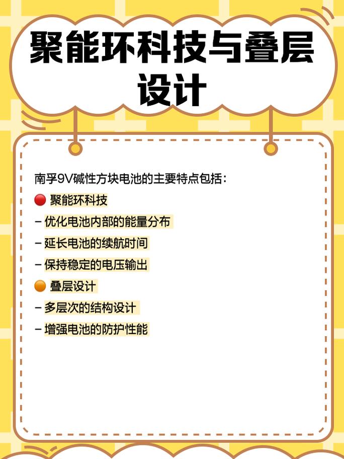 9v碱性电池可以充电吗