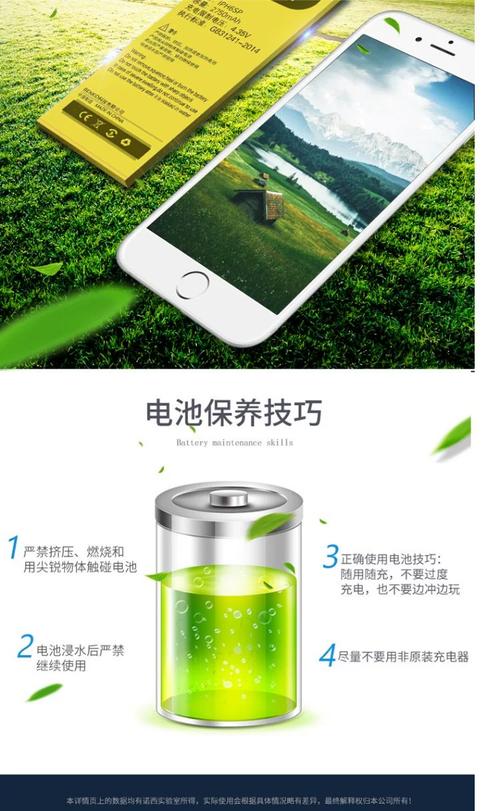 苹果5s原装电池在哪买