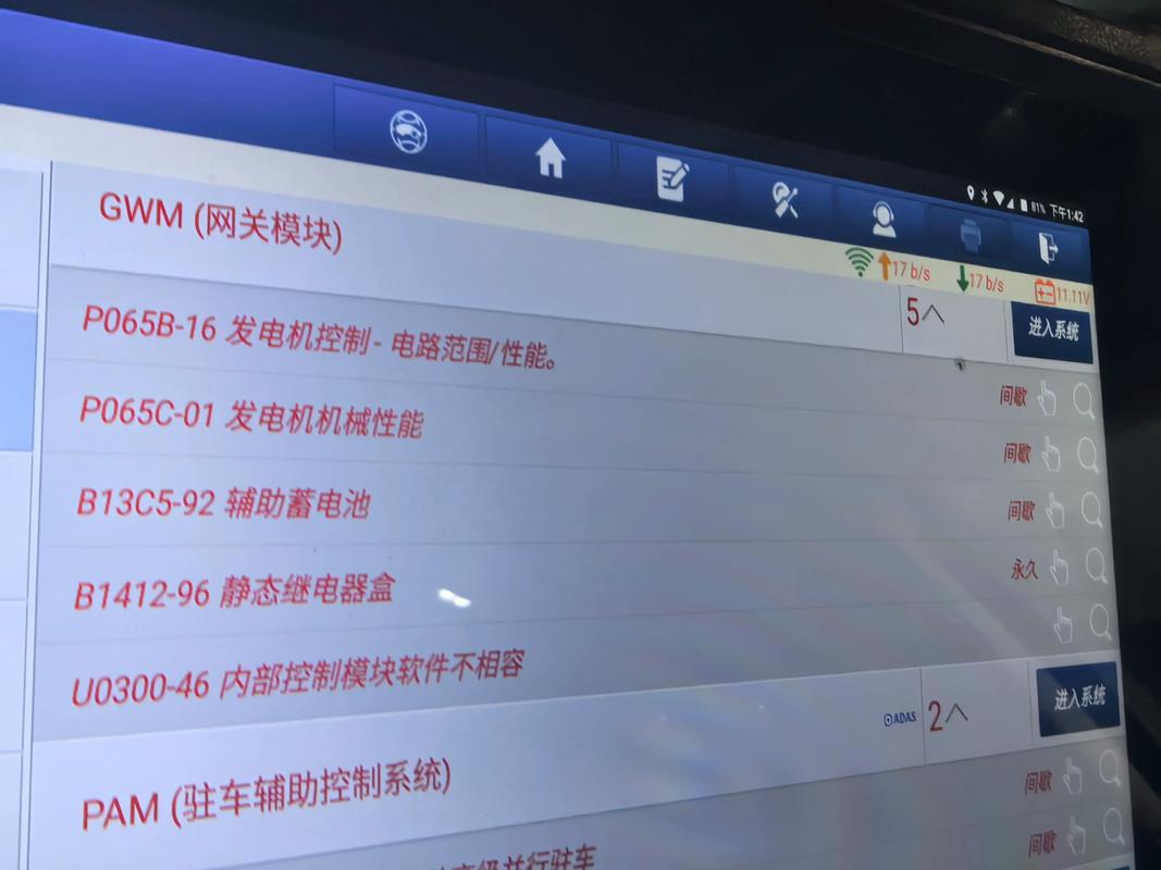 s3f9454b坏后常见故障