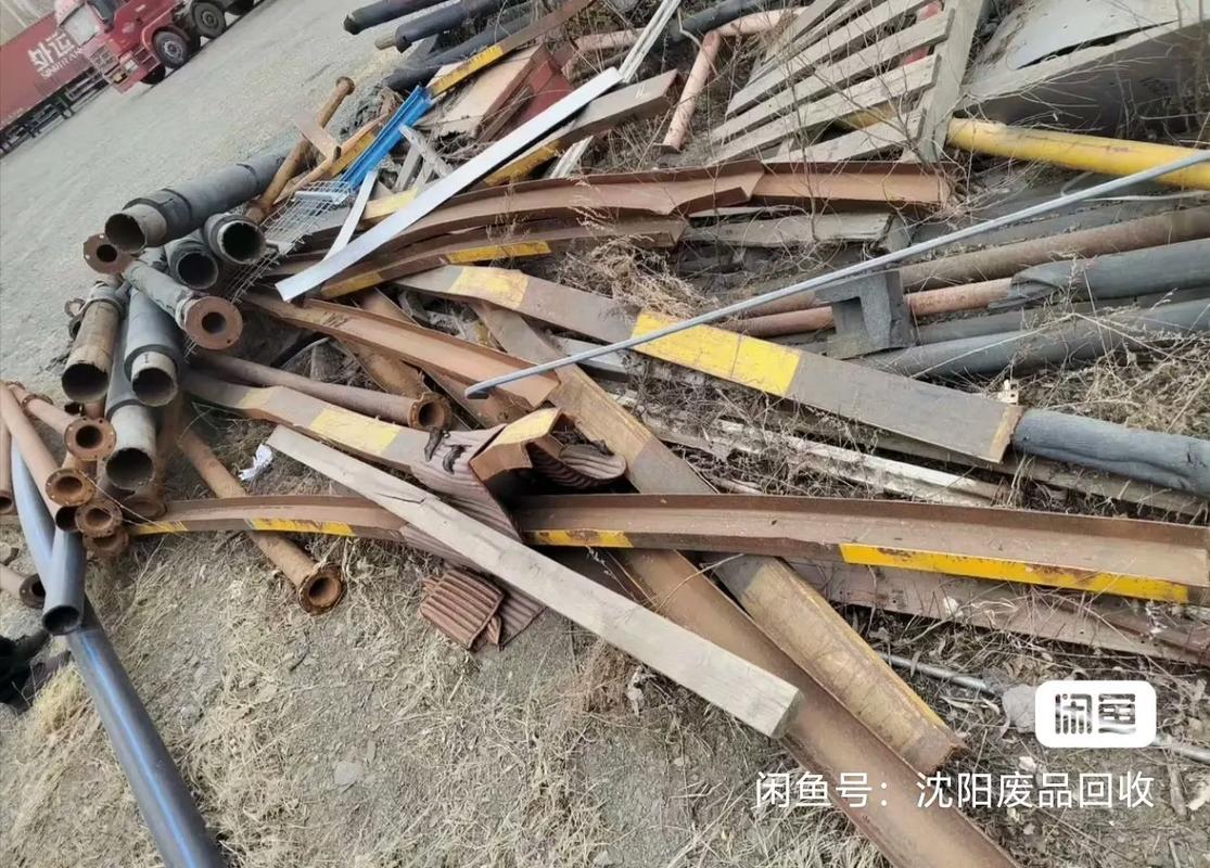 沈阳废铁每吨多少钱