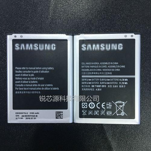三星note2电池型号