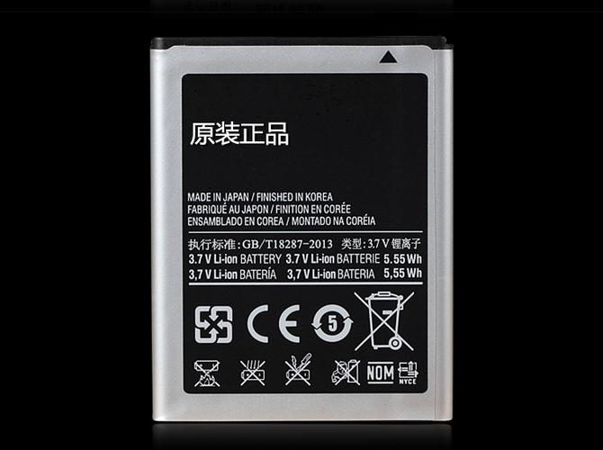 三星i8150原装电池