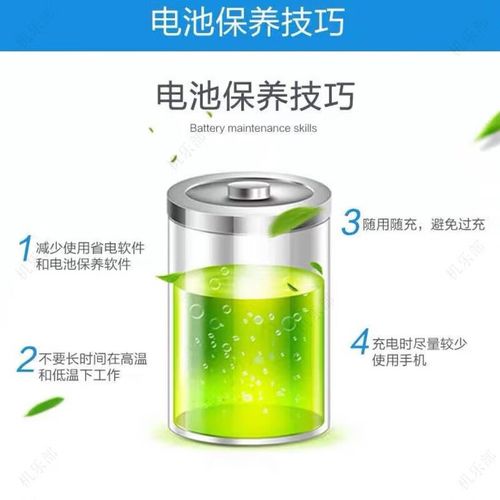 三星note3电池型号