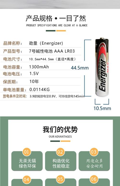 无线鼠标一般用几号电池