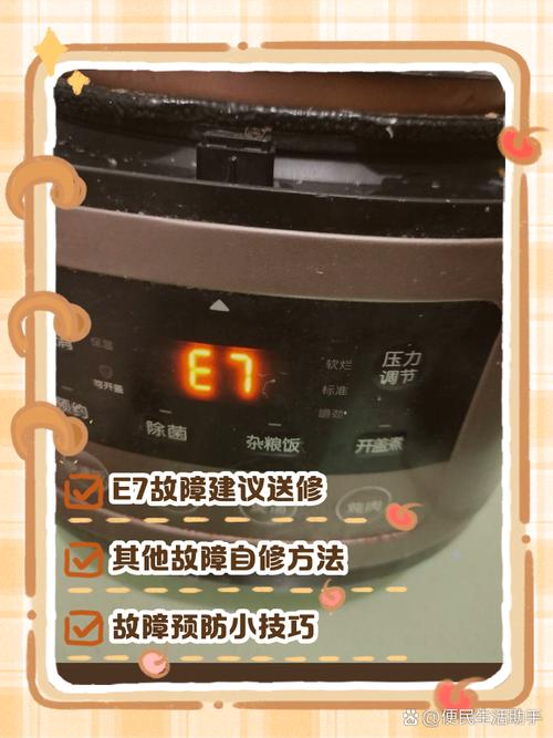 l46e9fbe开关机的故障