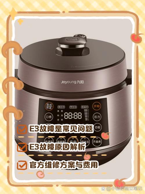 九阳c21Dc001e3故障