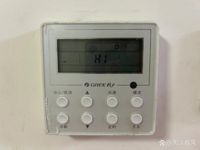 空调制热故障格力h1有滴水声