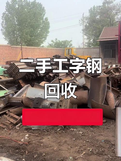 济南哪有收废铁皮的