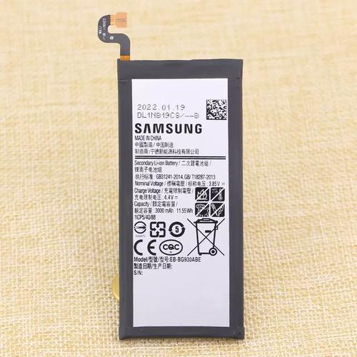 三星9300电池上那买