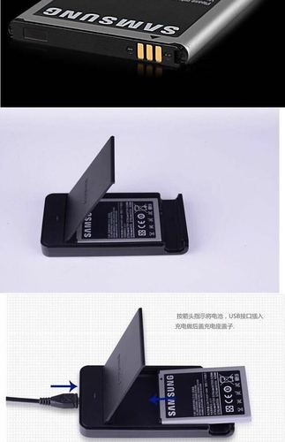 三星n7000电池通用