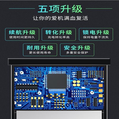 魅族pro5电池不耐用
