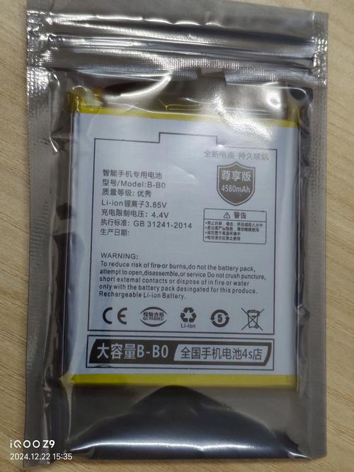 现在什么手机电池最耐用