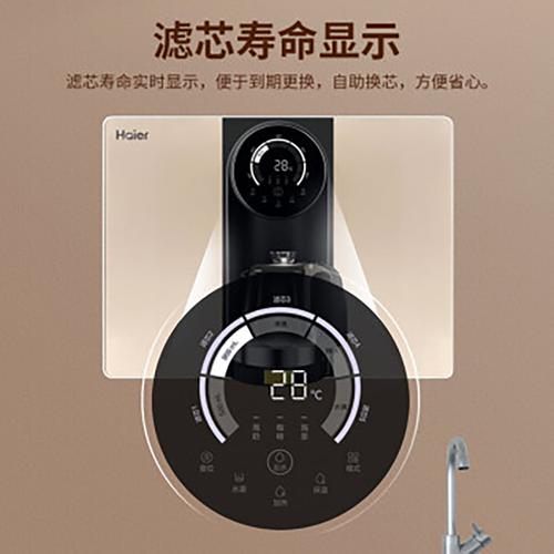 海尔净水器壁挂机故障代码F4