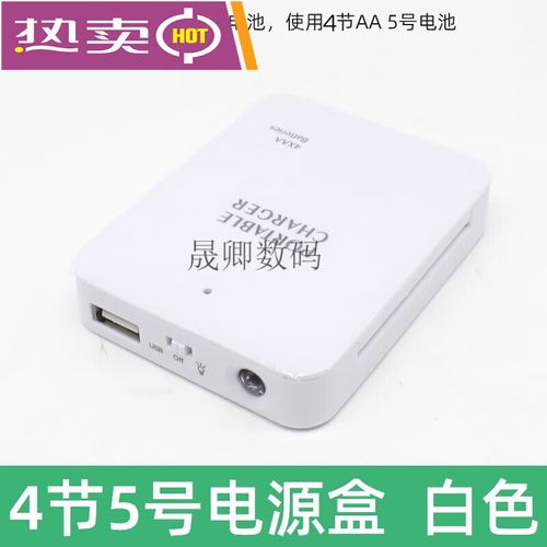 5号充电电池能做充电宝