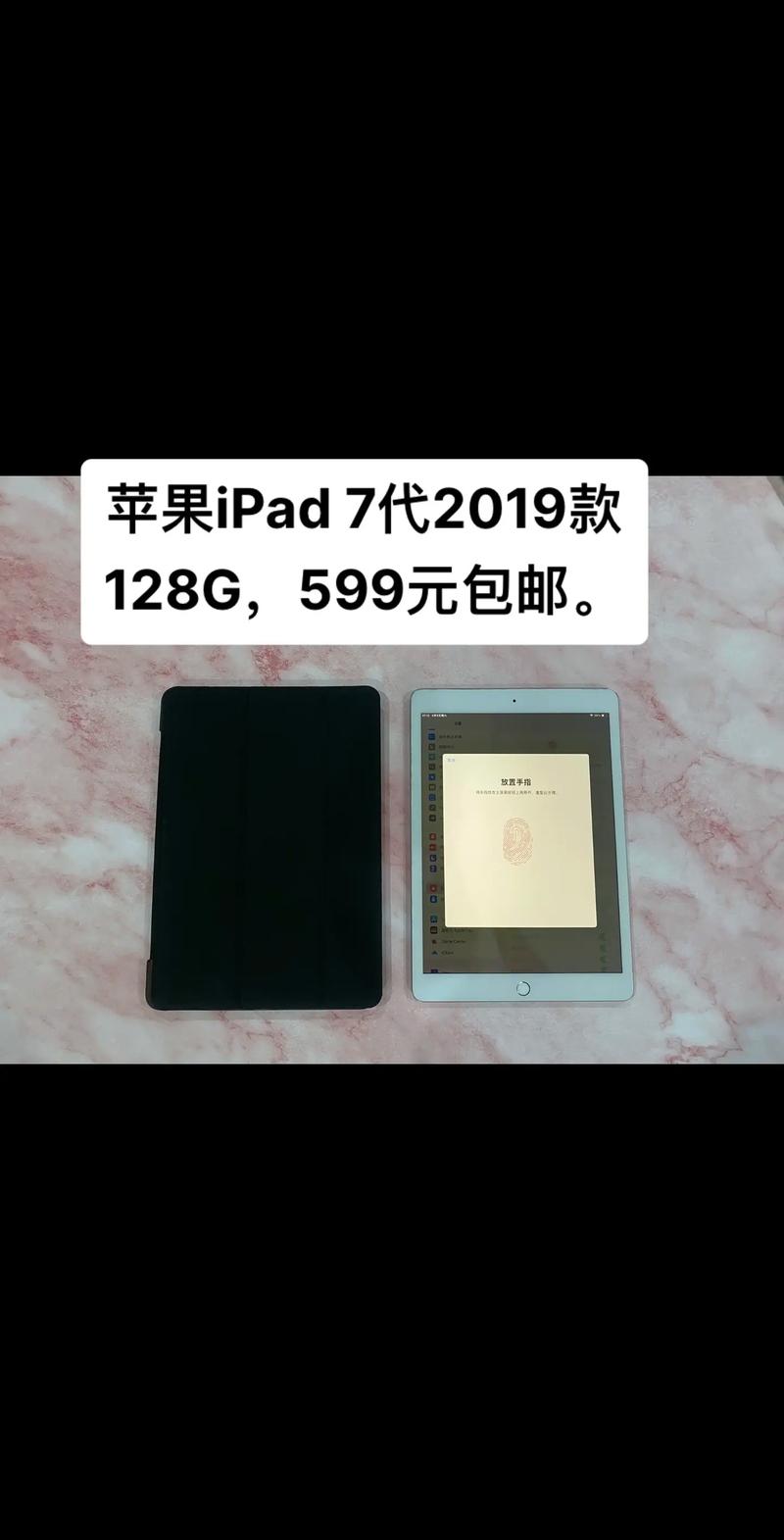 7寸平板电脑电池多少钱