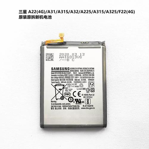 三星note1原装电池