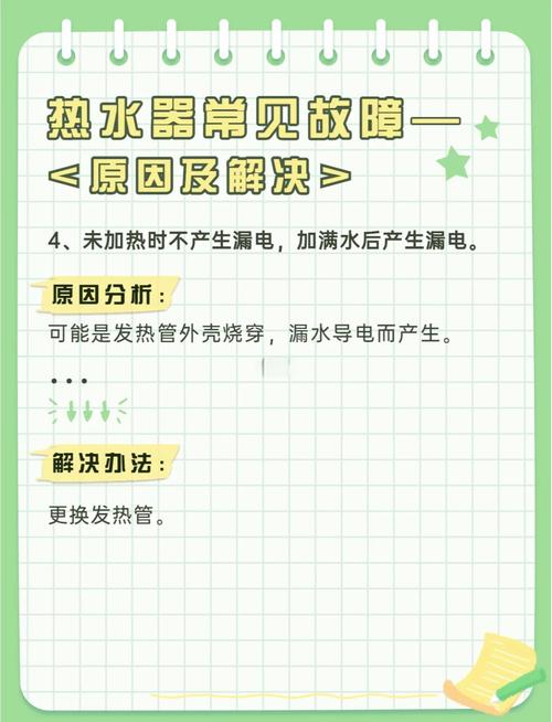 惠而浦热水器e3故障解决方法