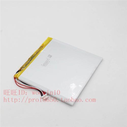 昂达平板电脑电池多少钱