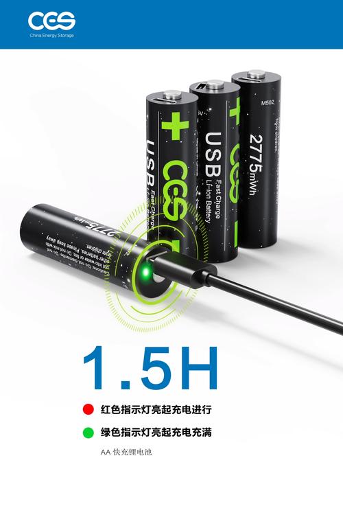 5号充电电池哪个牌子好